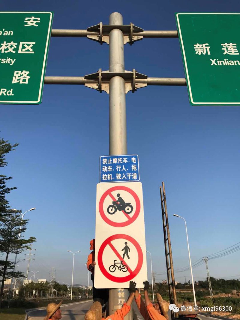 道路标志牌